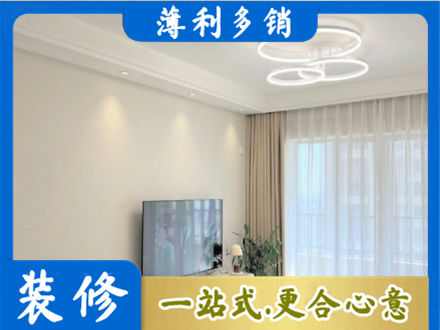 鱼台县正规装修客厅
