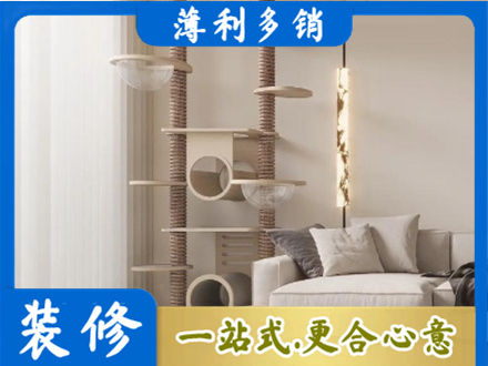 鱼台县正规定制窗帘