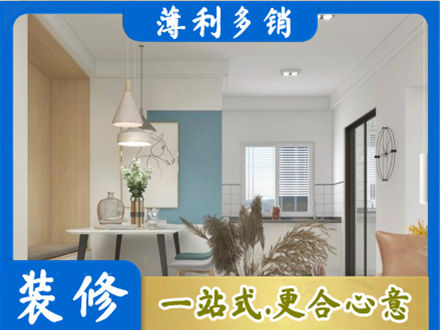 鱼台县正规餐厅装修