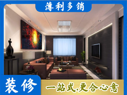 鱼台县客厅吊顶装修