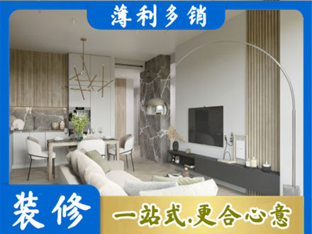 鱼台县客厅地板装修