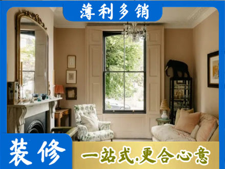 鱼台县客厅整装