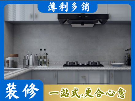 鱼台县厨房装修