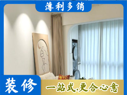 鱼台县阳台装修