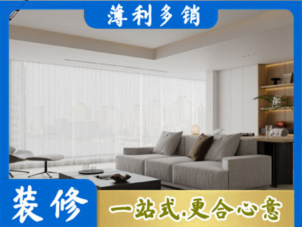 鱼台县大客厅装修