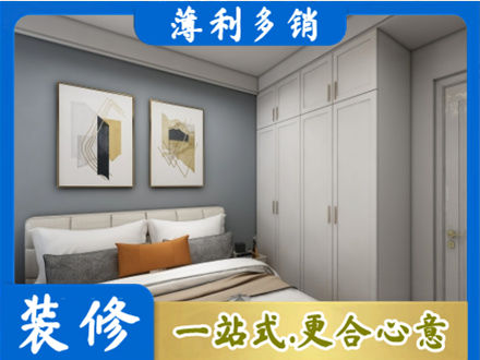 鱼台县主卧装修