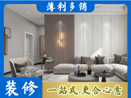 鱼台县客厅装修