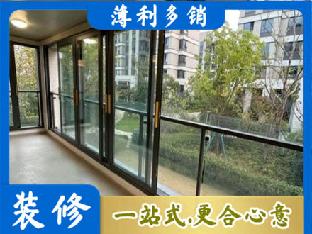 鱼台县阳台封窗