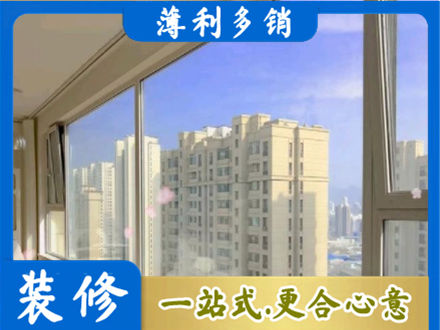鱼台县专业高层封窗
