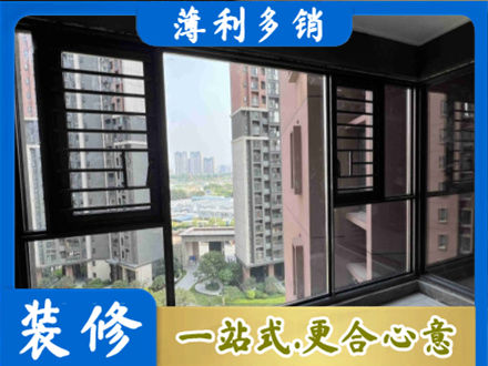 鱼台县专业装修封窗