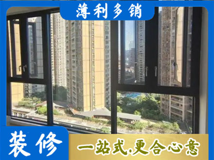 鱼台县专业阳台推拉窗