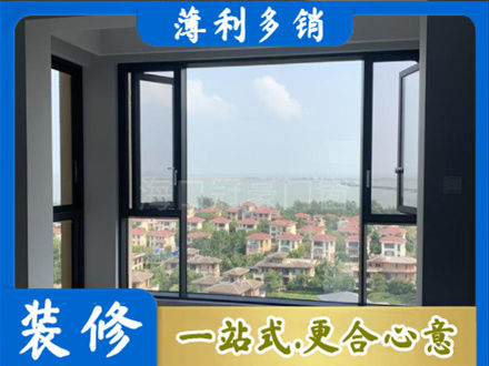 鱼台县阳台封窗7.jpg