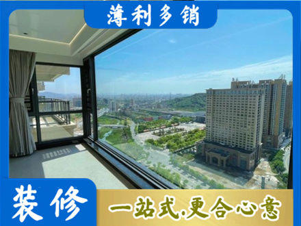 鱼台县正规阳台封窗价格
