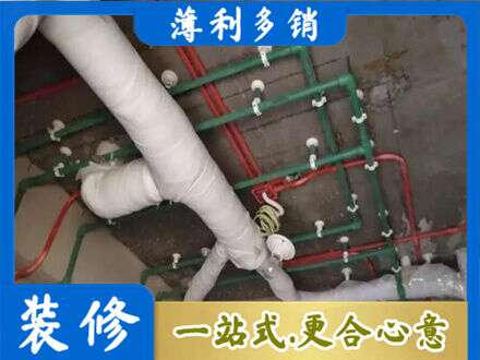 鱼台县厨房水电改造