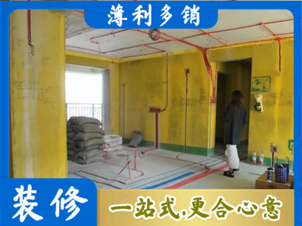 鱼台县专业全屋水电改造