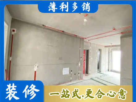 鱼台县房屋水电安装