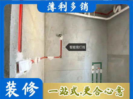 鱼台县专业浴室水电安装