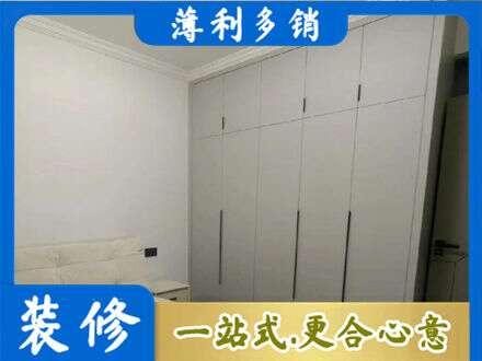 鱼台县定制衣柜
