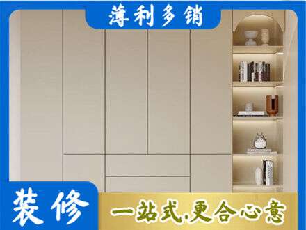 鱼台县鞋柜定制
