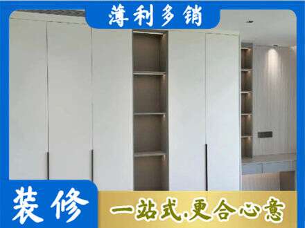 鱼台县衣柜安装
