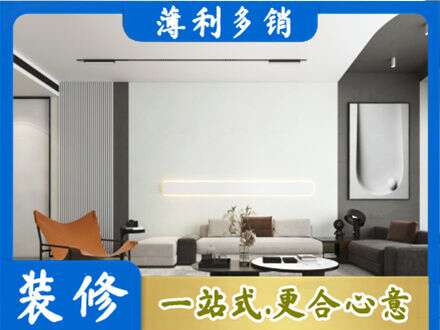 鱼台县客厅刷漆
