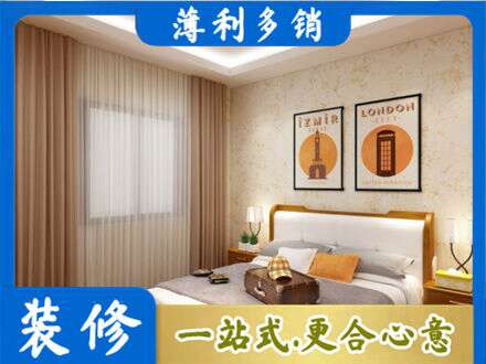 鱼台县卧室刷漆
