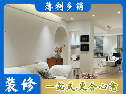 鱼台县正规全屋家具定制