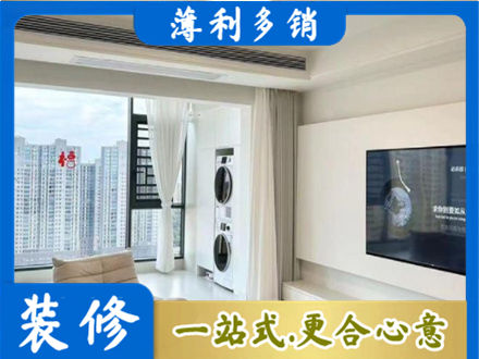 鱼台县专业装修公司地址在哪